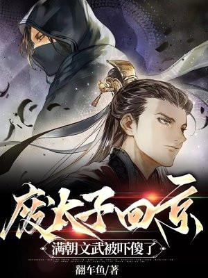高冷国师诱妻入怀免费阅读