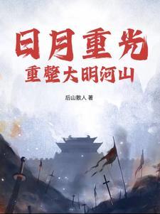 末日 文字游戏