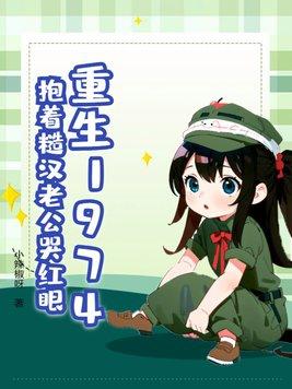 弃少神婿