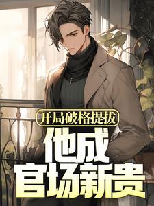 长夏有雨TXT电子书