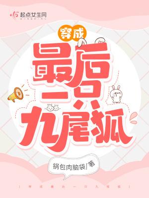 世家子官场