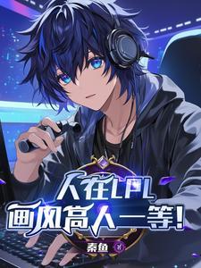 大唐之混世异姓王免费