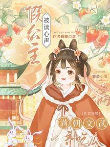 大唐之混世异姓王免费阅读