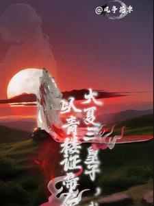 我在火影的忽悠日常