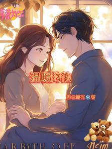 全家一起穿越后靠手机致富