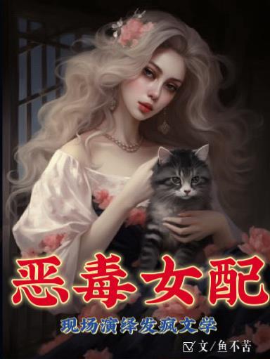 天品龙侍林昊免费阅读全文