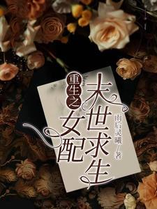 天品龙侍林昊