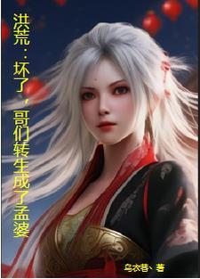 天品龙侍林昊 林昊