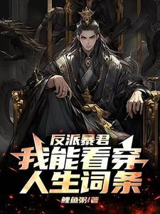 上班从赚老板一个亿开始