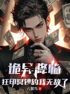当老板打工