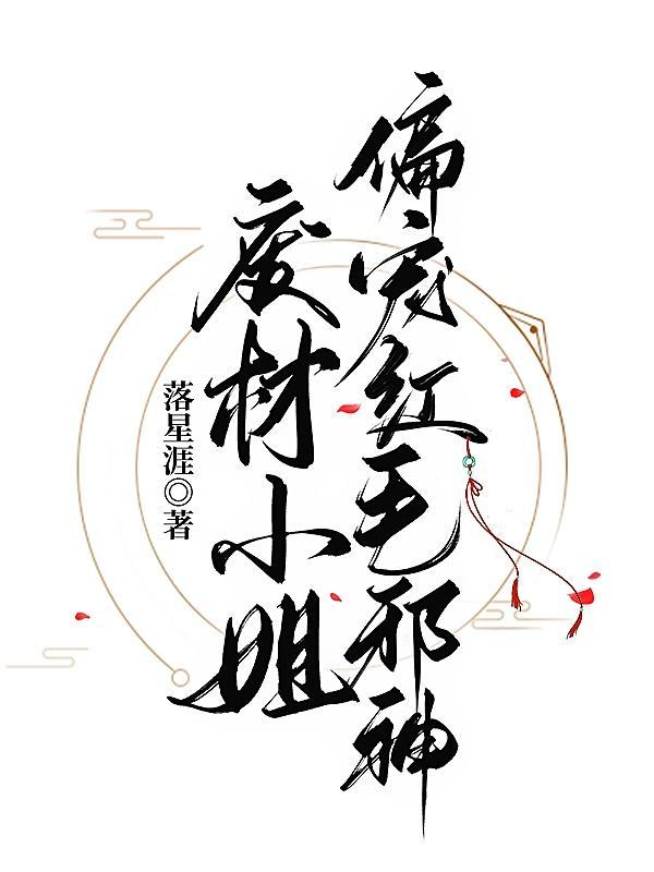 伊庇鲁斯的鹰旗在哪里可以看