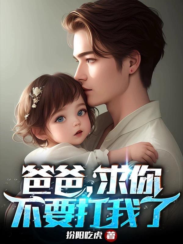 主宰星河修炼等级划分