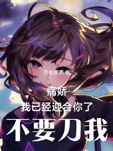 射雕之杨康列传百度百科