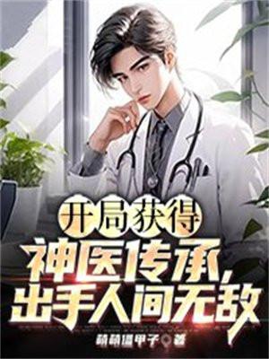 我是开武器店的大叔结局剧情