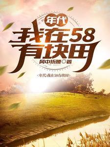 乖乖宝贝怀里扑
