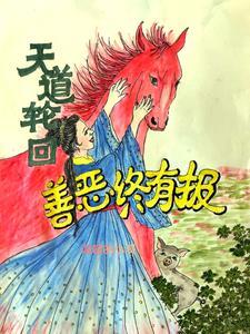 郑谦神豪系统免费