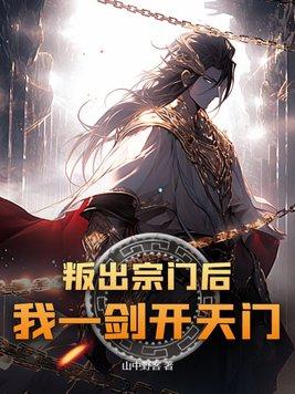 女神的超级狂医杨洛苏轻眉笔趣阁
