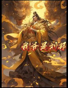 病娇美少年推荐