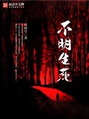 穿越到1925年成为张大帅第二子