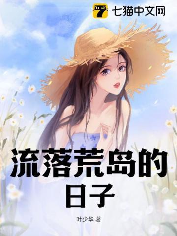 诸天女皇