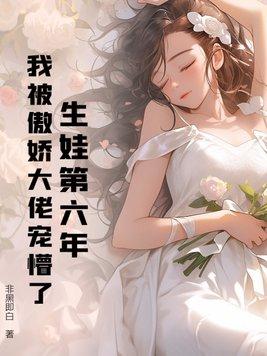 诸天女主