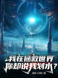 快穿之到处都是修罗场