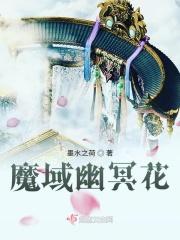 快穿之每个世界都是坑