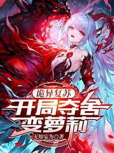 心理医生的工作室叫什么