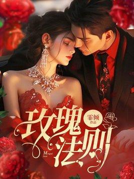 我在古代种了个游戏攻略
