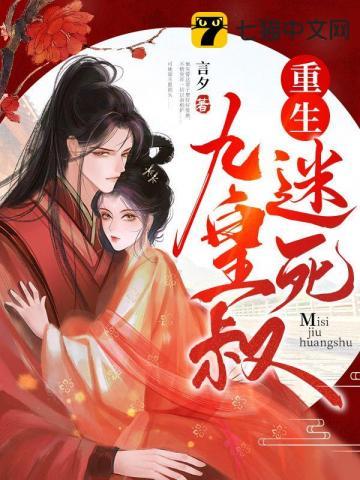 是谁让仙女们怀孕的笔趣阁