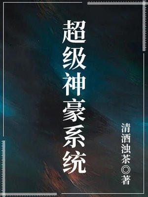 快穿恶女也春天