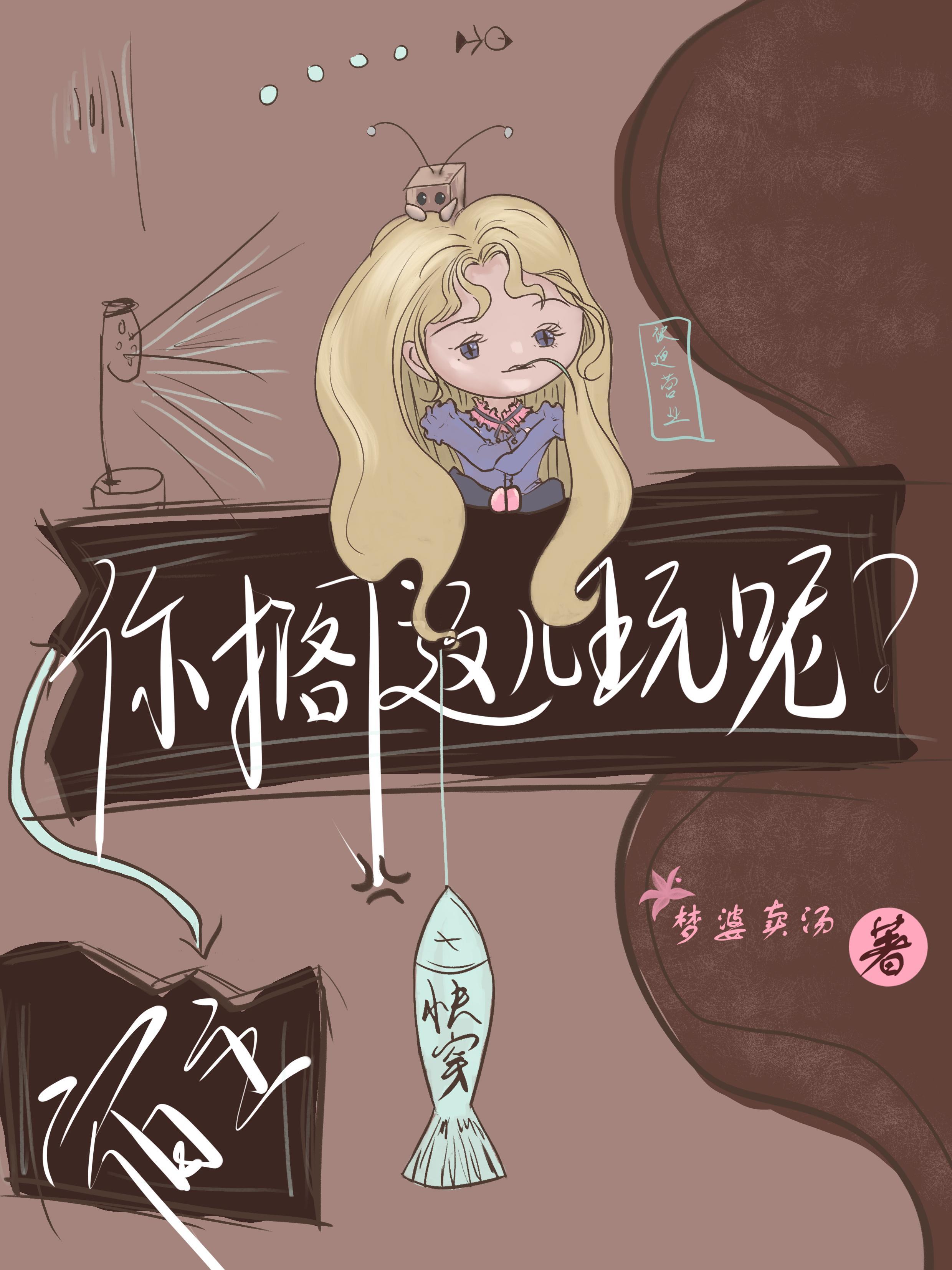 重生女帝闹翻天