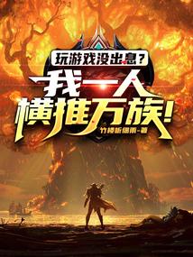女帝重生转破解版