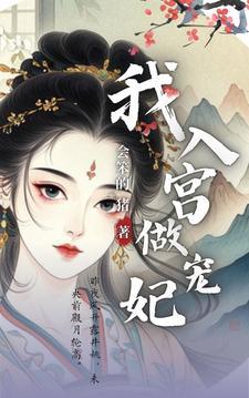 画地为囚短剧免费观看