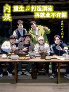 重生王妃