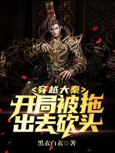 重生王妃是首富全文免费阅读