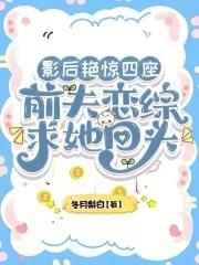 浮云列车 寒月纪元