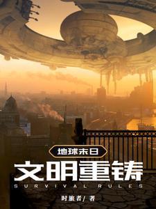 飞鸟与鱼相爱 只是一场意外歌曲