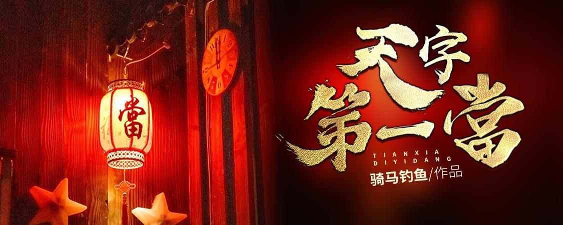 重生后被大佬宠坏免费阅读
