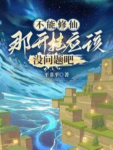 夏鼎基