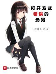 夏鼐