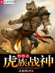 女王传奇面膜