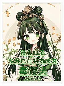 七零科研大佬