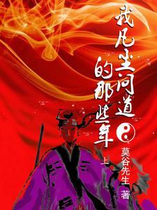 七零大院人家by浣若君