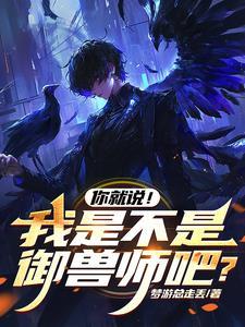 重生之嫡女要强
