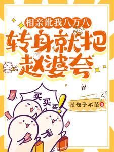 世见是什么意思