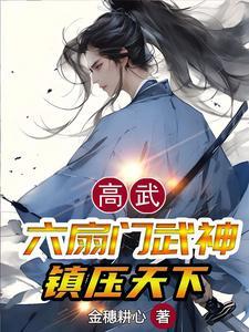 见识一下世面