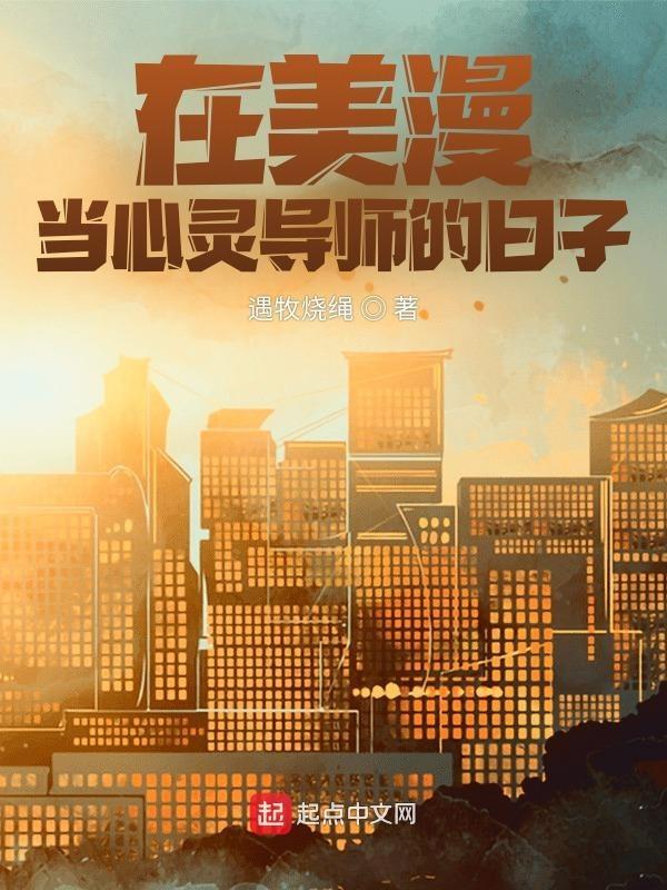 诸天行走之白衣剑仙txt