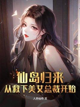 神祗世界签到成神