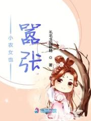 第一章绝症